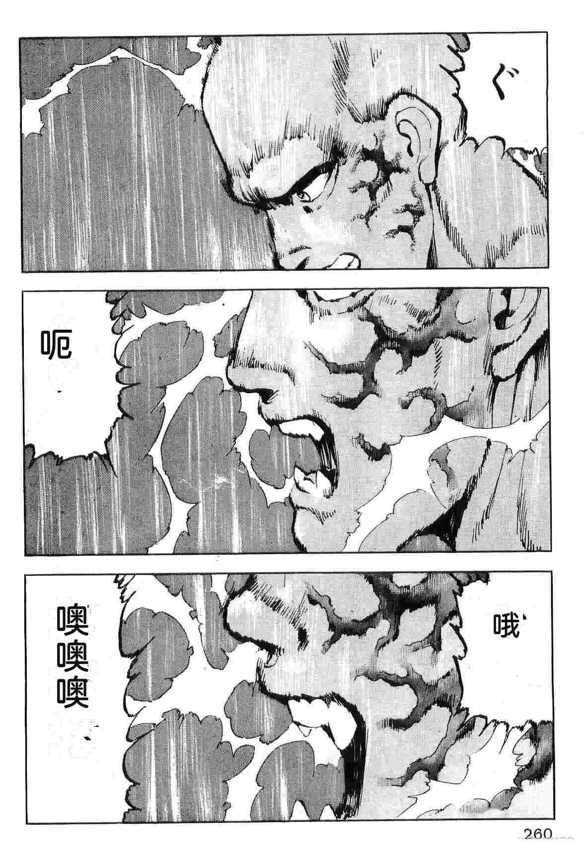 演员 第9卷 第268页