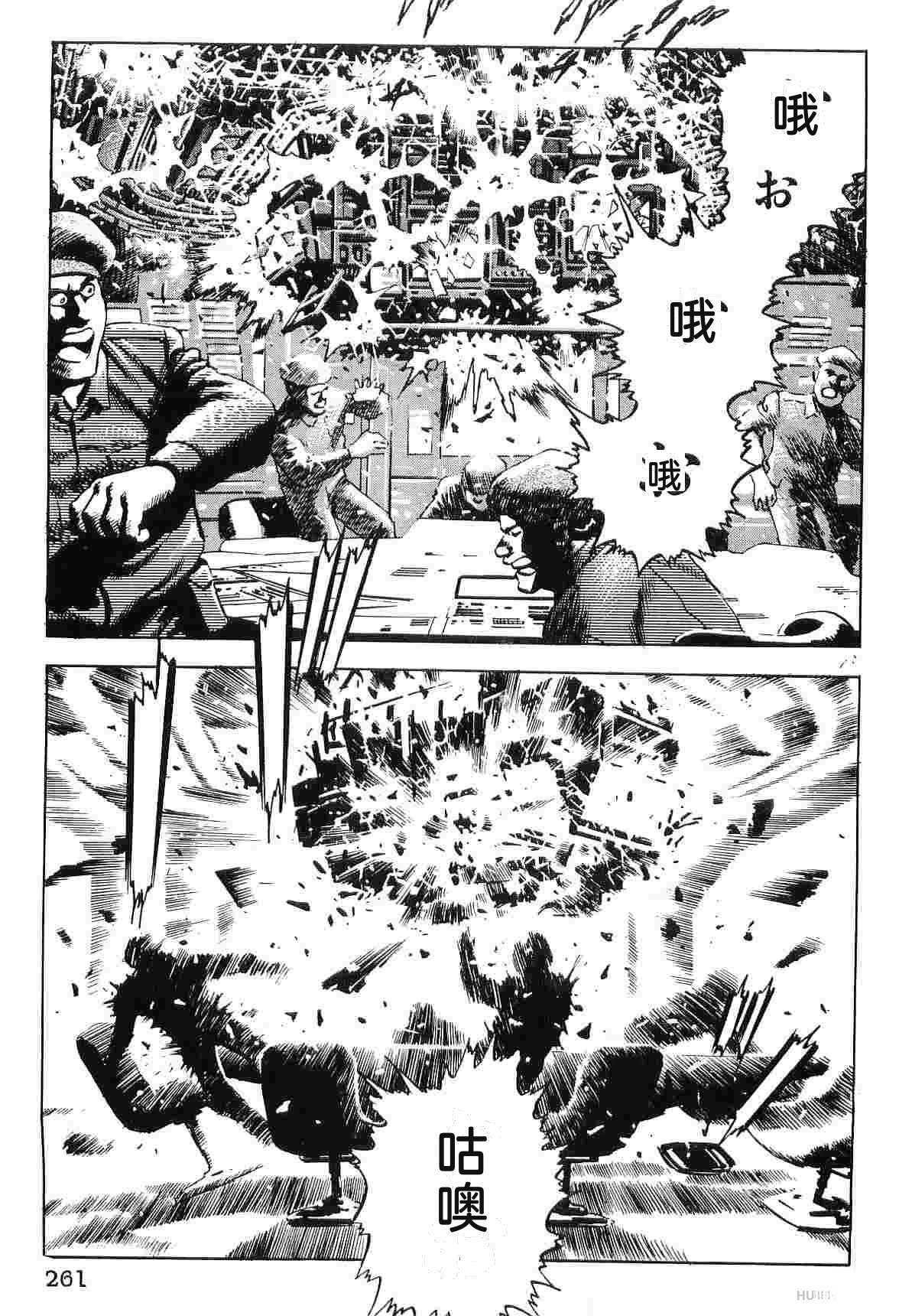 演员 第9卷 第269页
