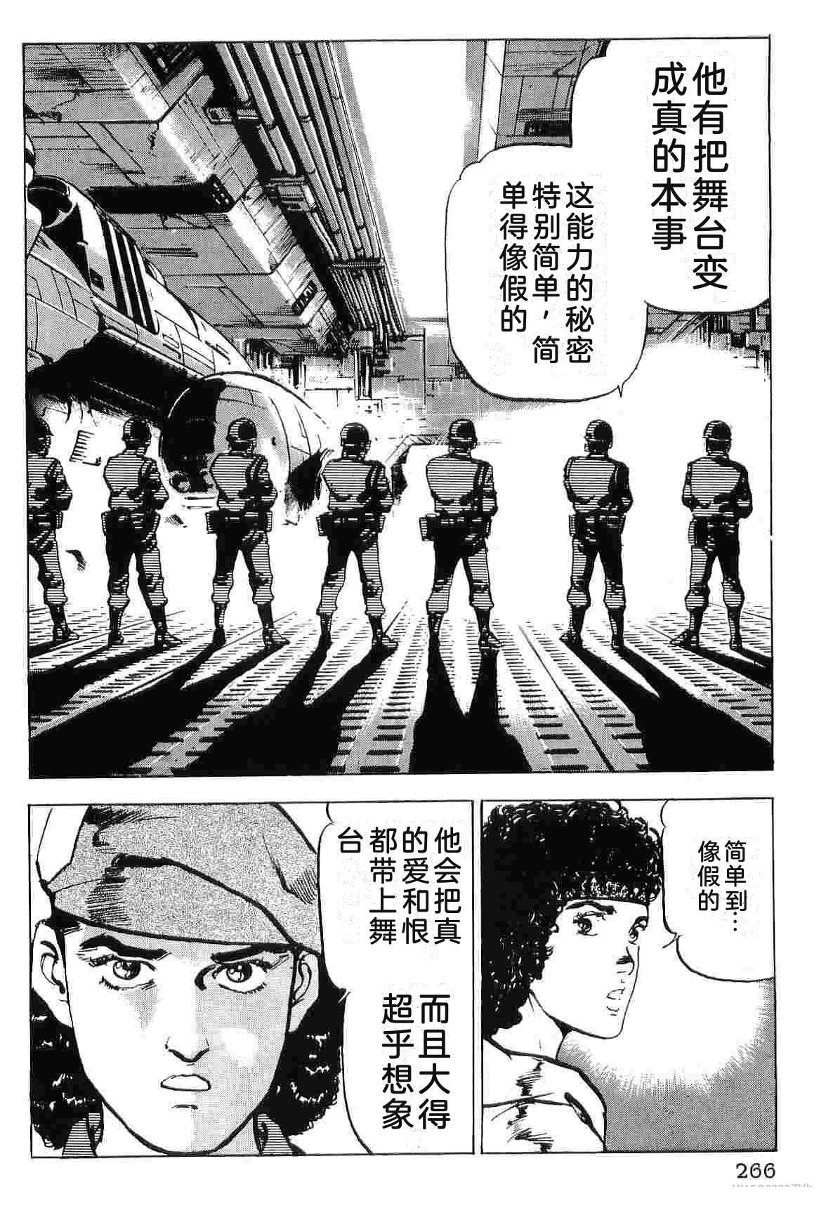 演员 第9卷 第274页