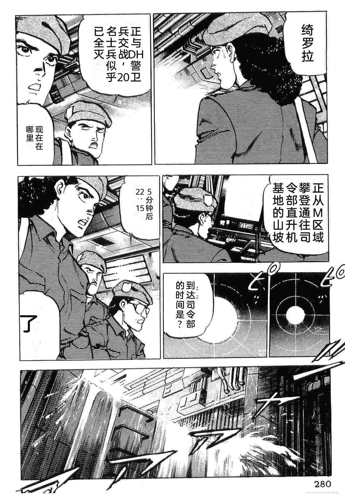 演员 第9卷 第288页