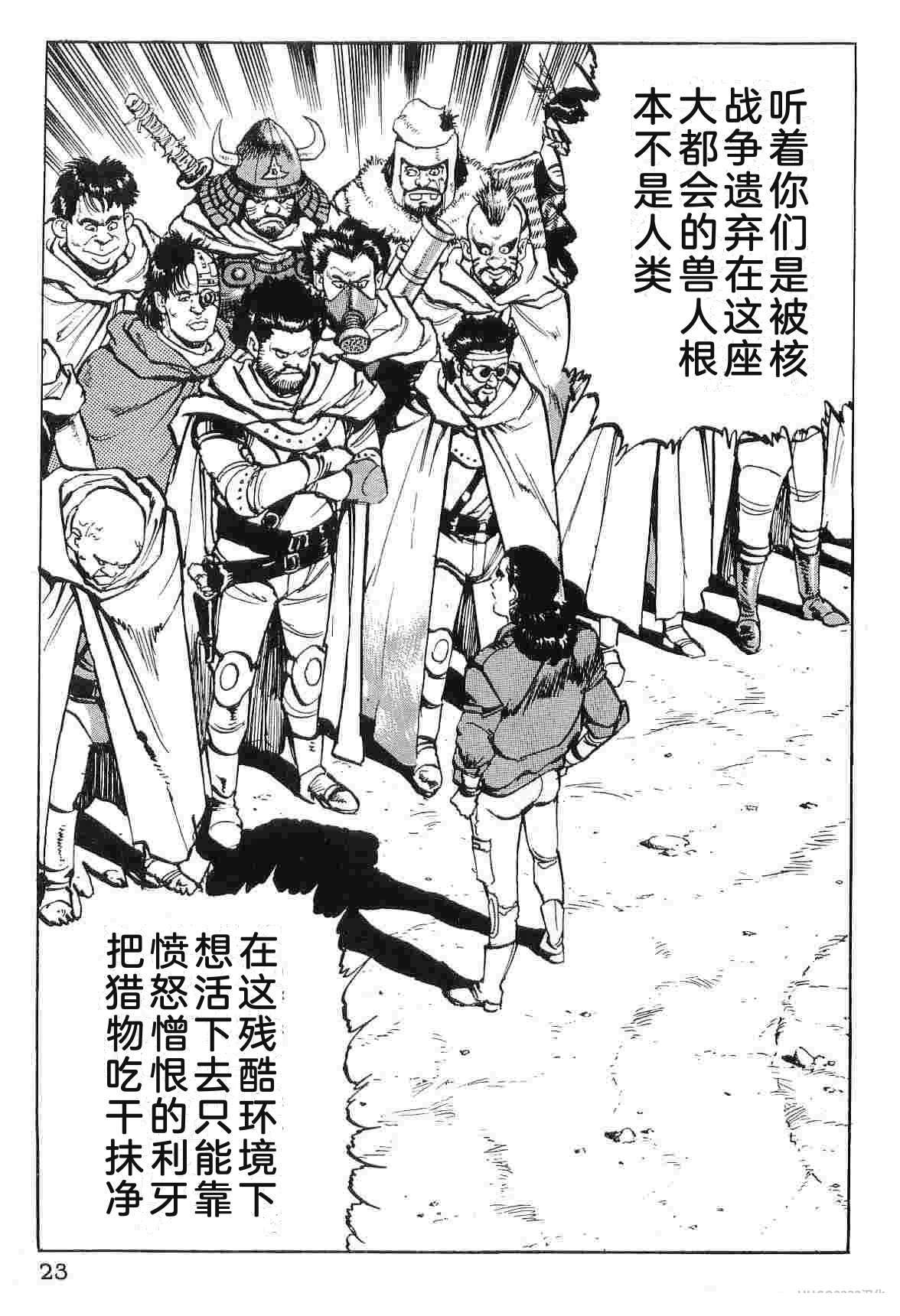 演员 第9卷 第31页