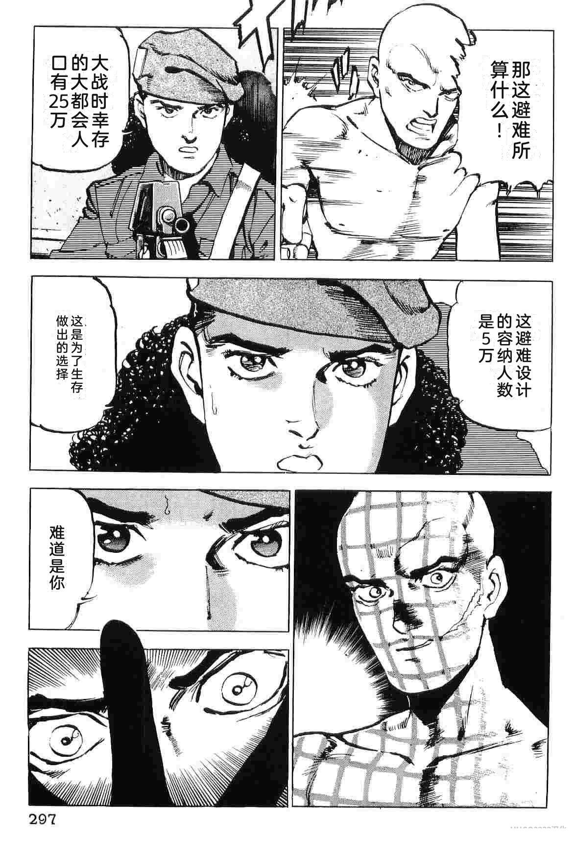 演员 第9卷 第305页