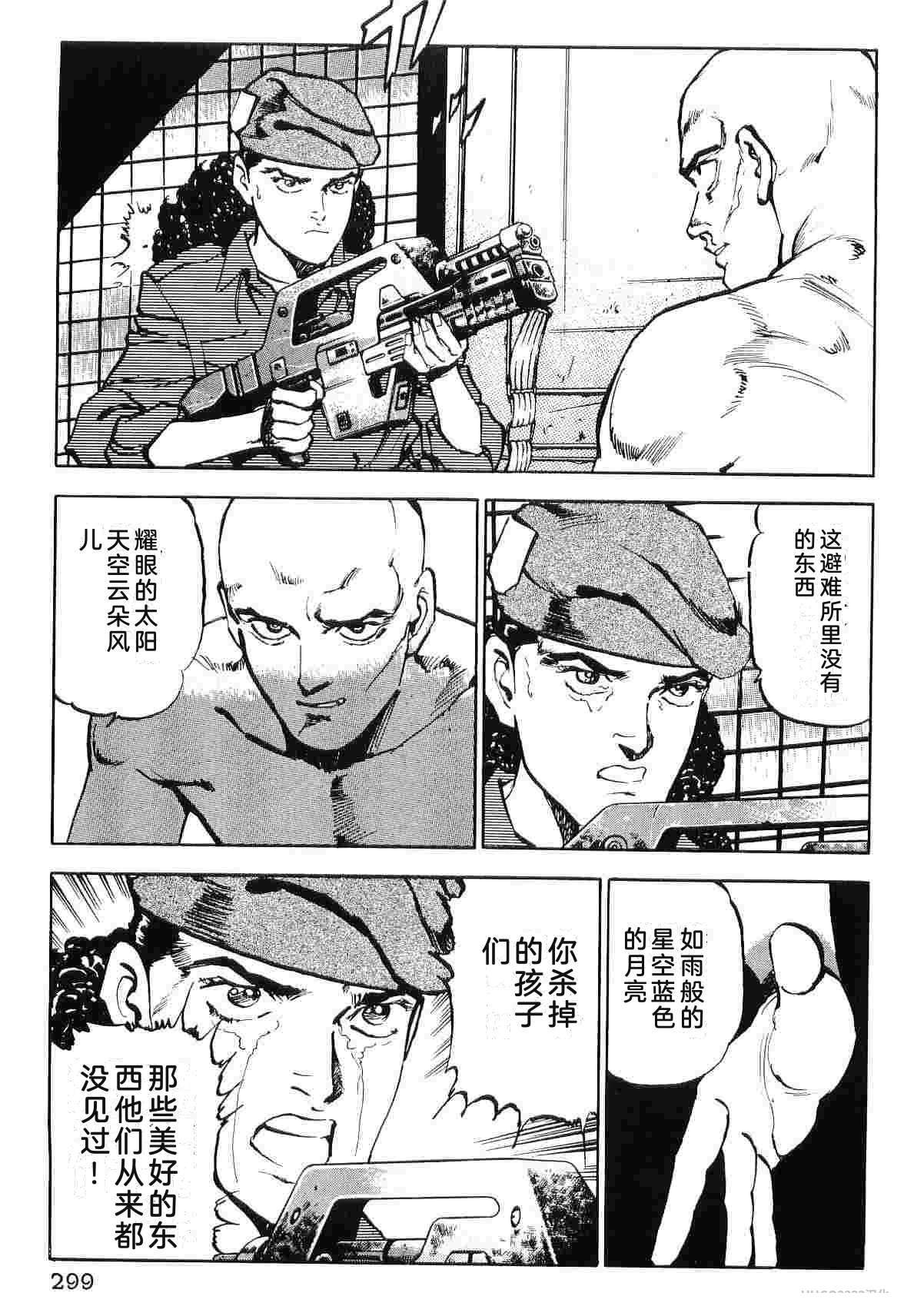 演员 第9卷 第307页