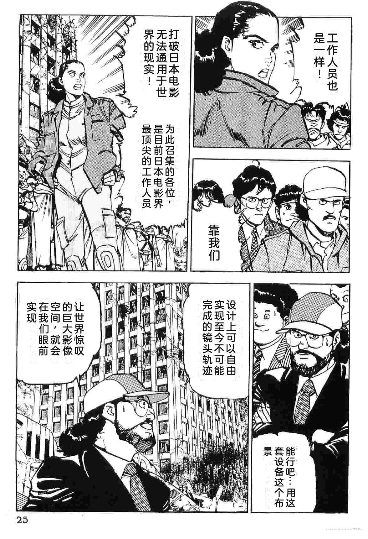 演员 第9卷 第33页
