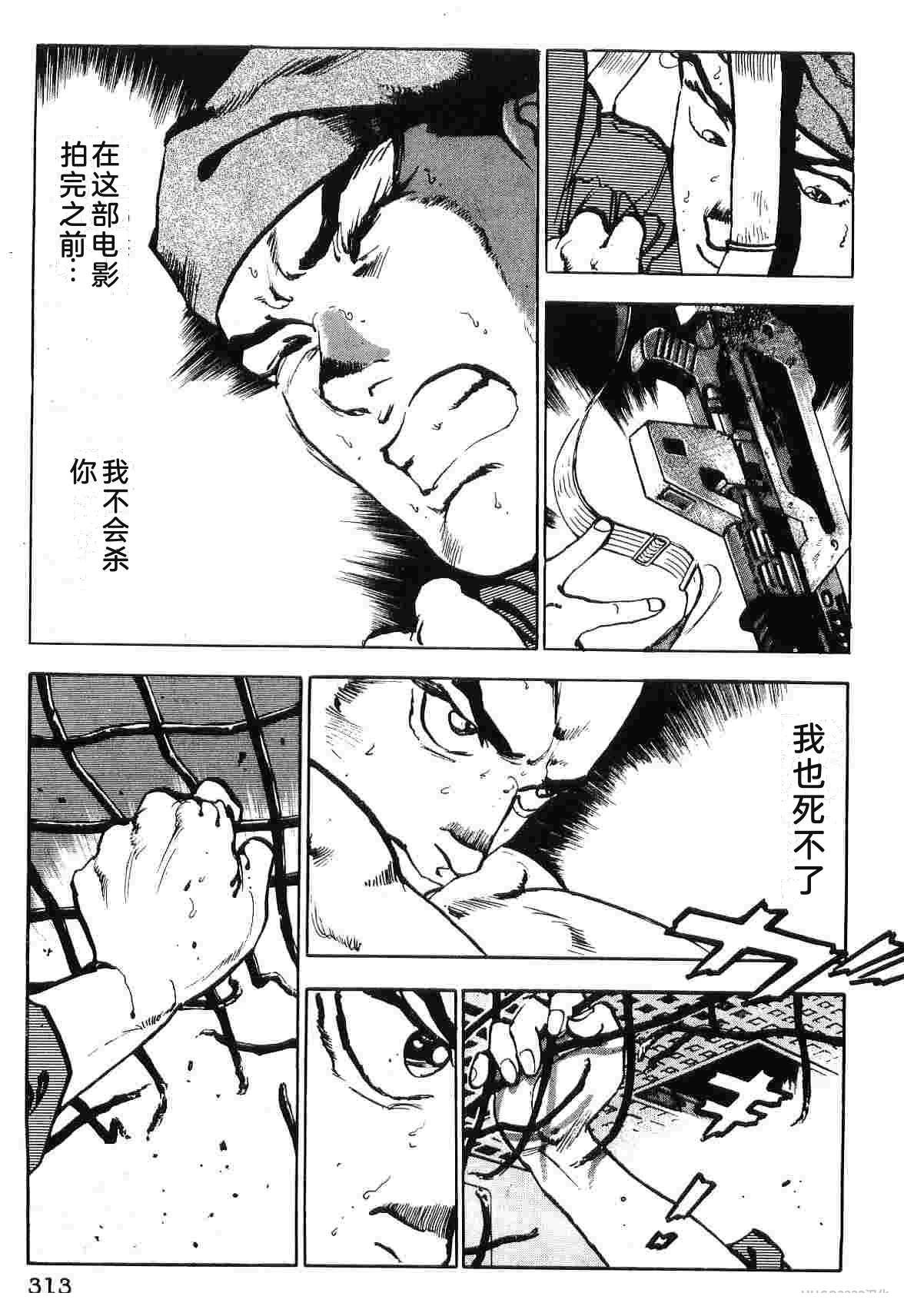 演员 第9卷 第321页