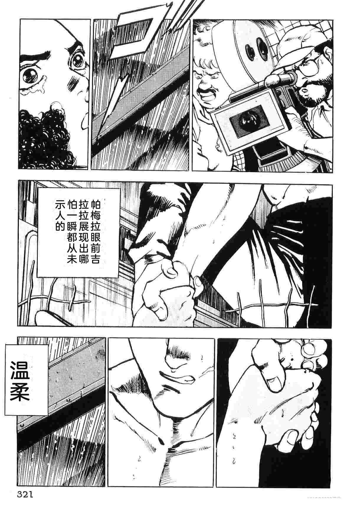演员 第9卷 第329页