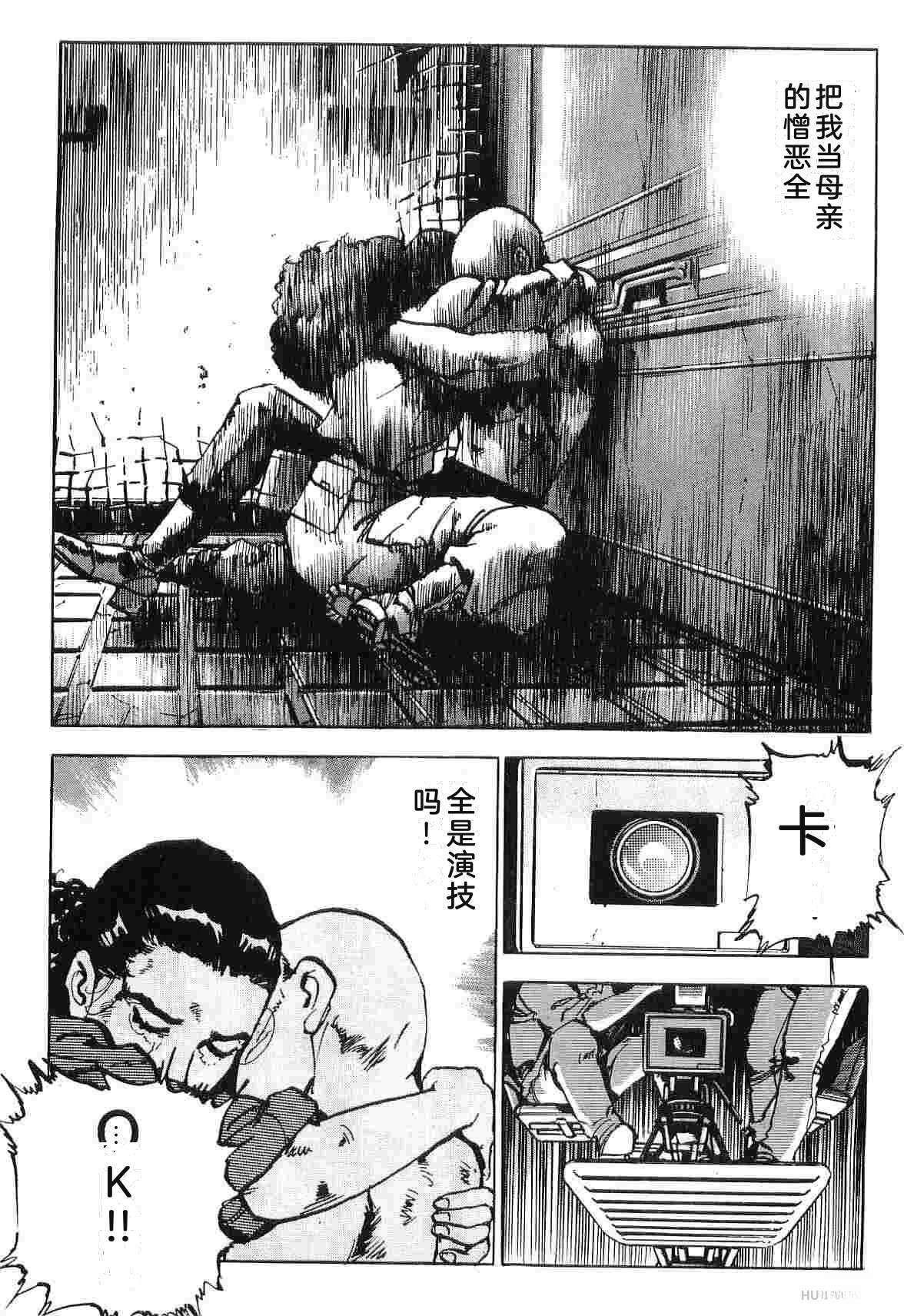演员 第9卷 第335页