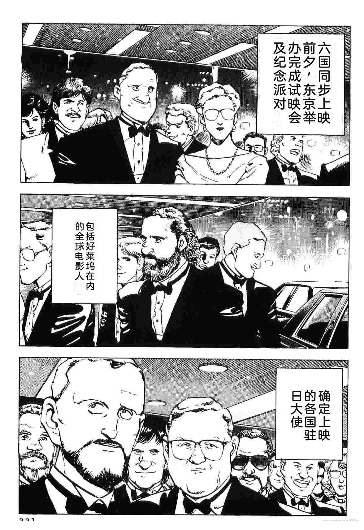 演员 第9卷 第339页