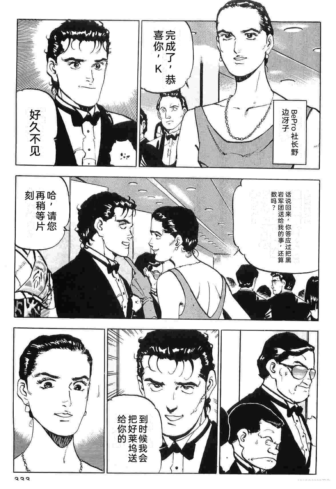 演员 第9卷 第341页