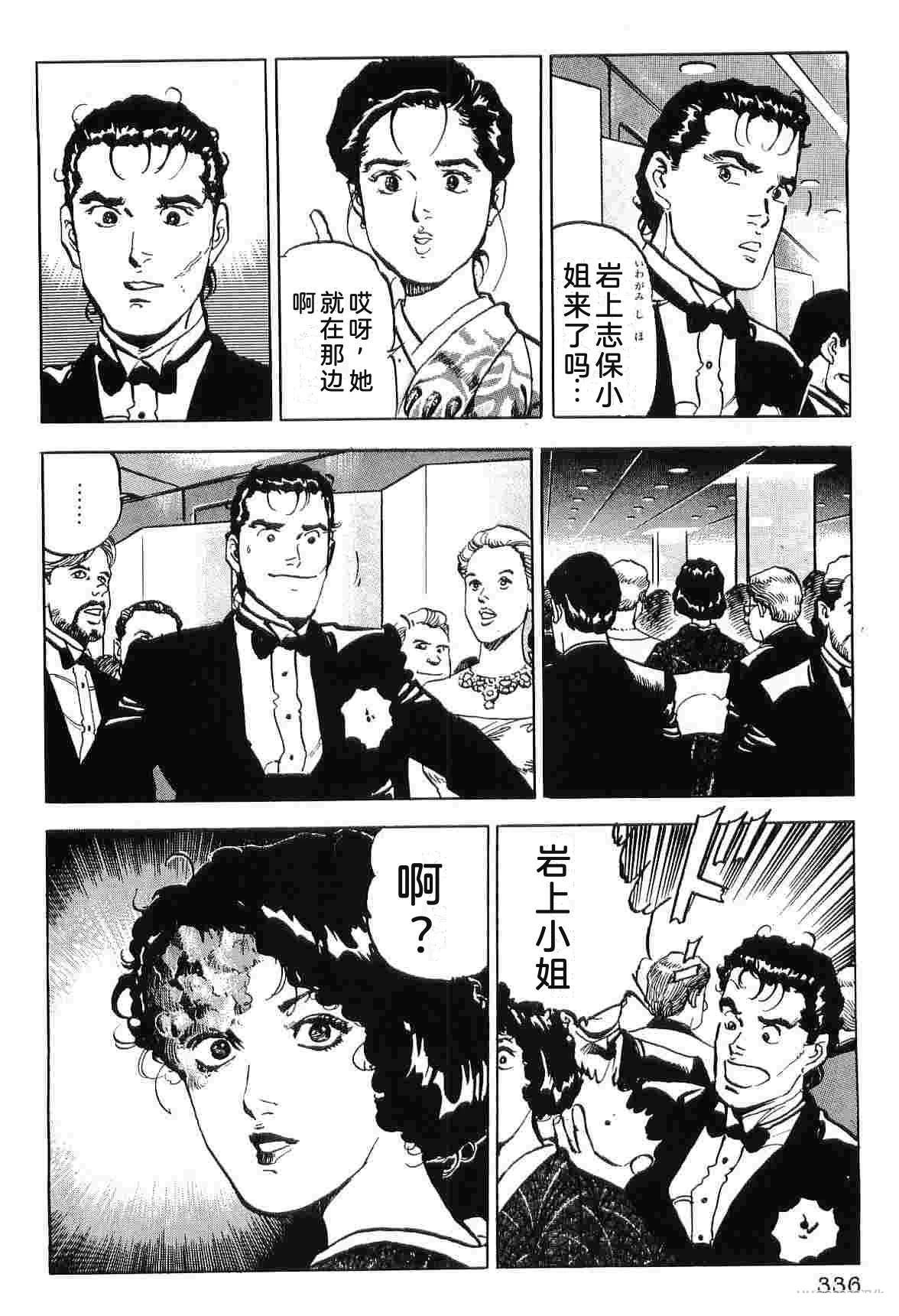 演员 第9卷 第344页