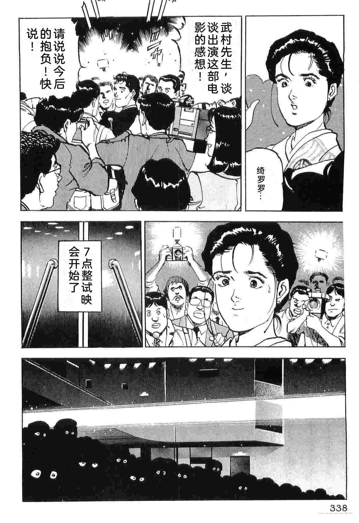 演员 第9卷 第346页
