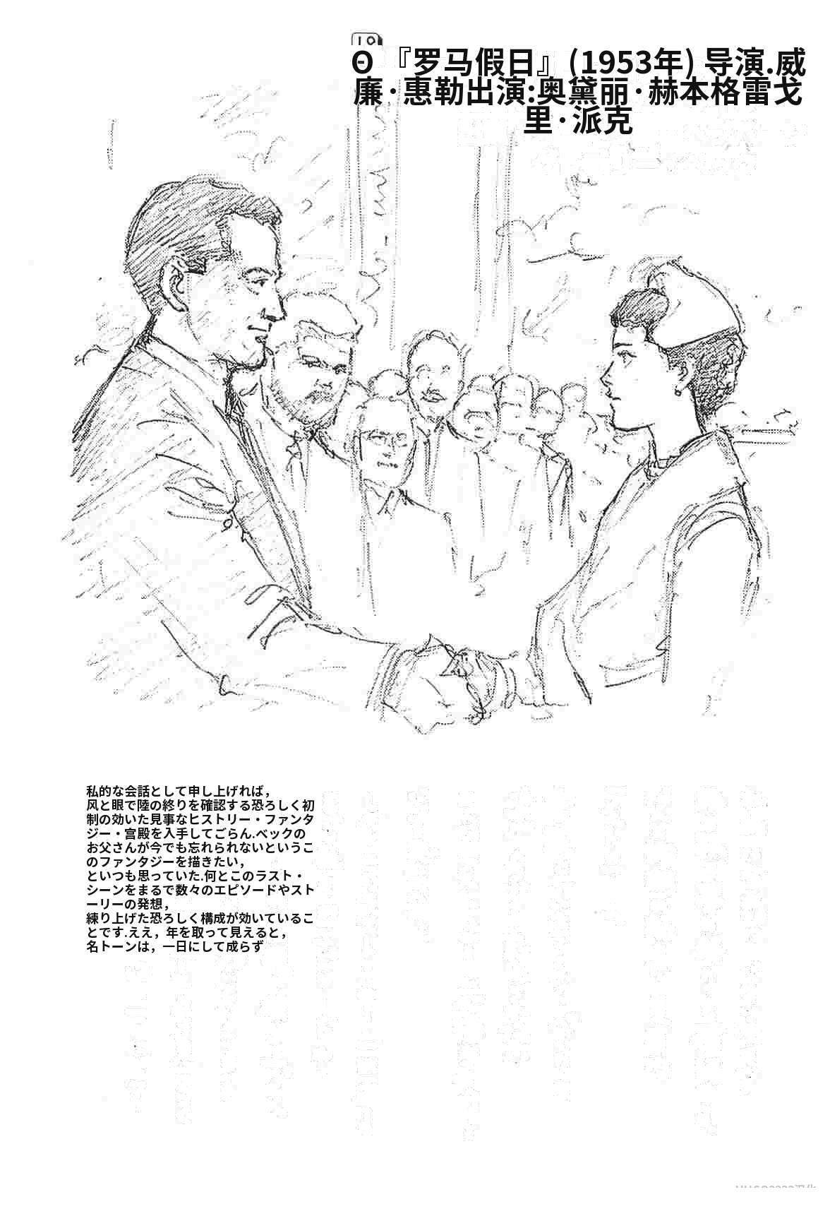 演员 第9卷 第359页