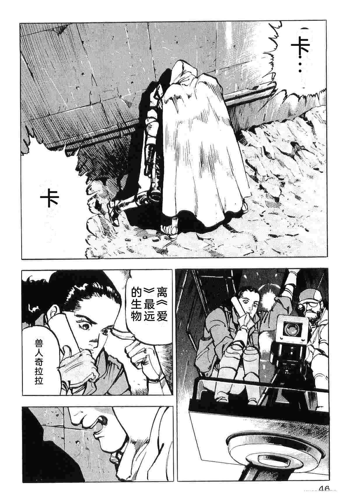 演员 第9卷 第54页