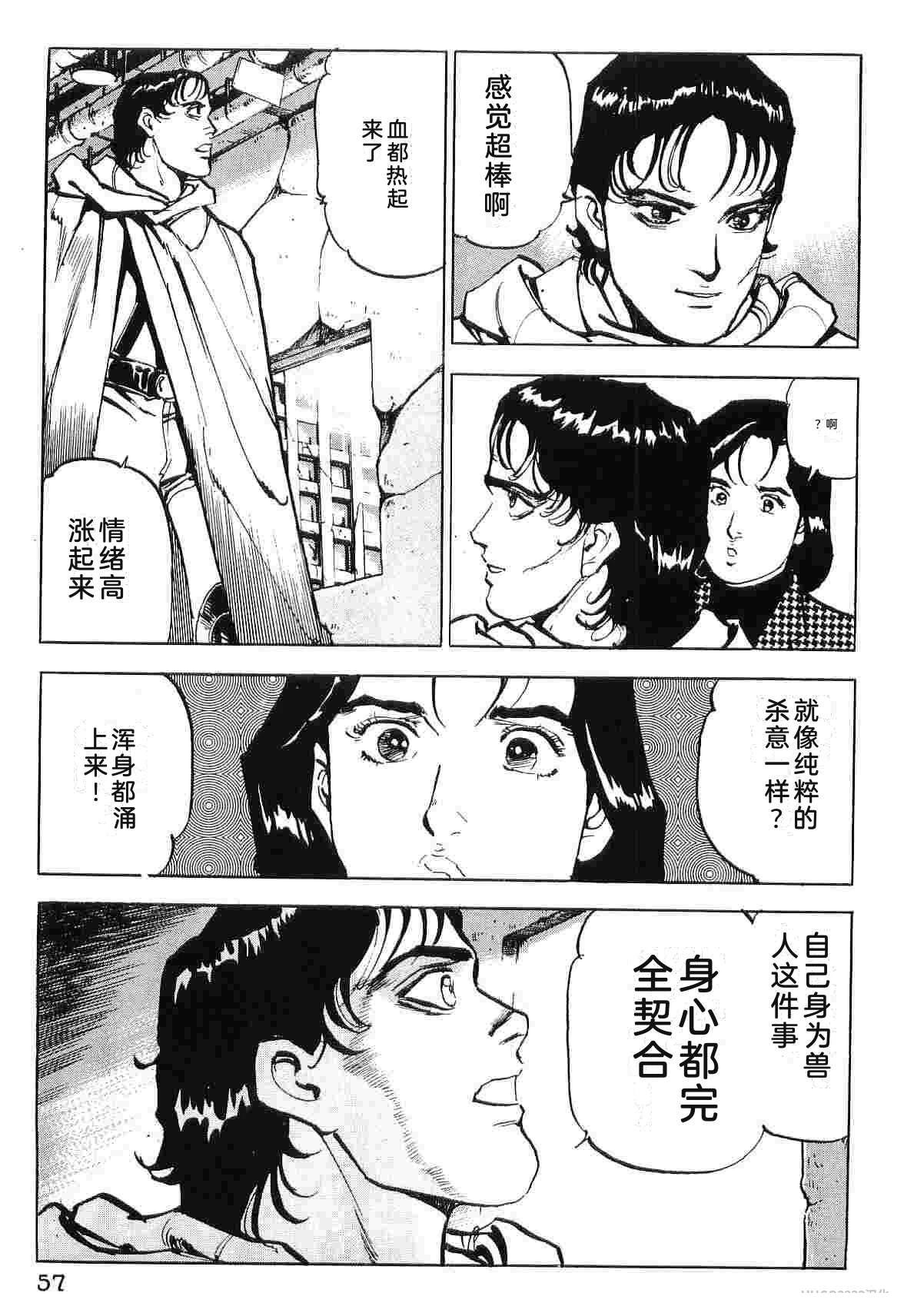 演员 第9卷 第65页