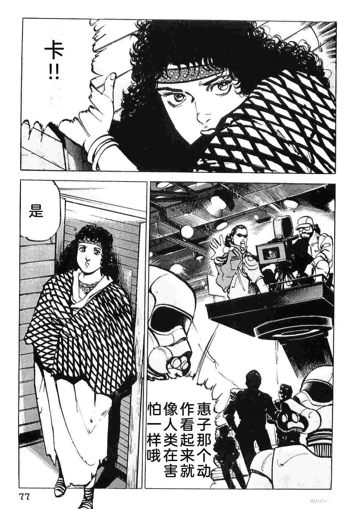 演员 第9卷 第85页