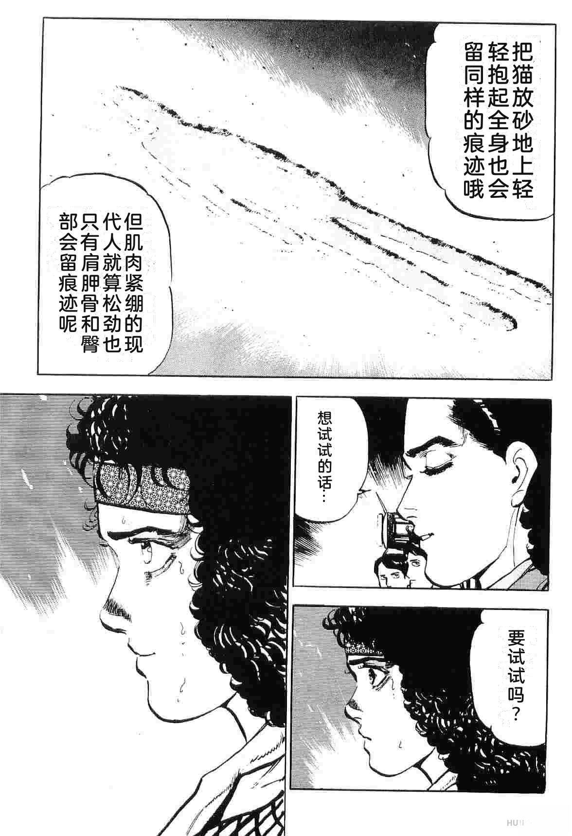 演员 第9卷 第95页