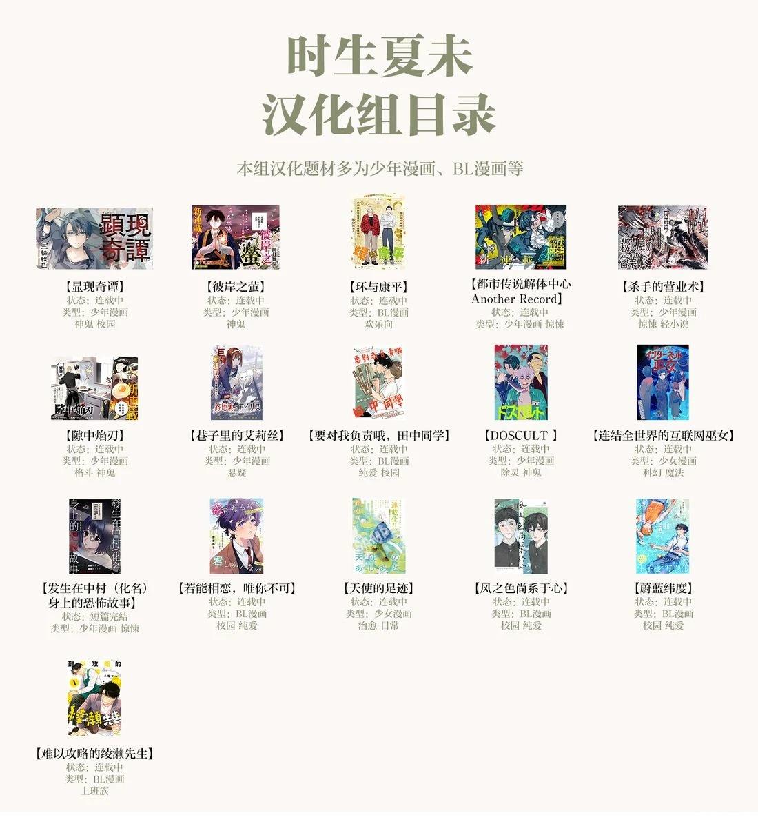天才魔术师爱上笨拙师父的方法 第1话 第33页