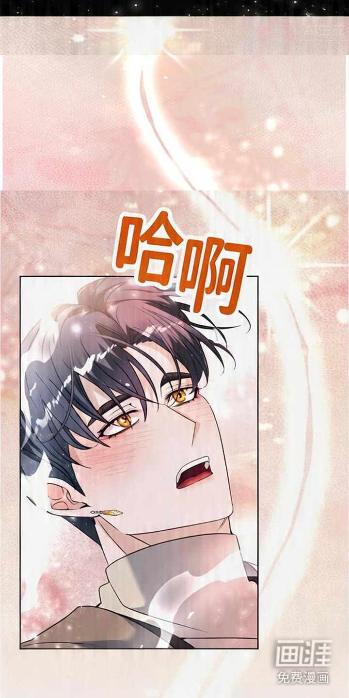 死眠的邀约 第16话 第19页