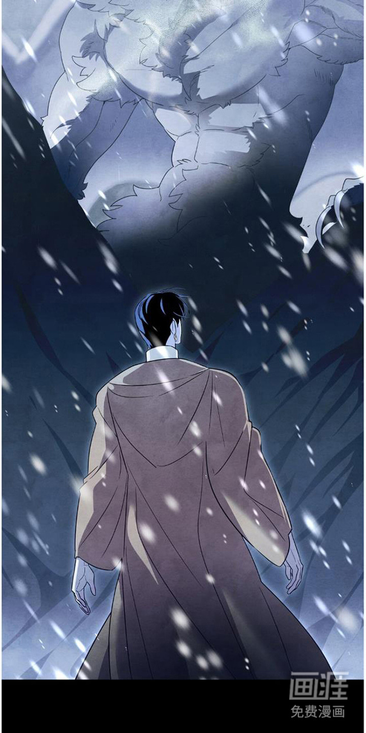 死眠的邀约 第15话 第12页