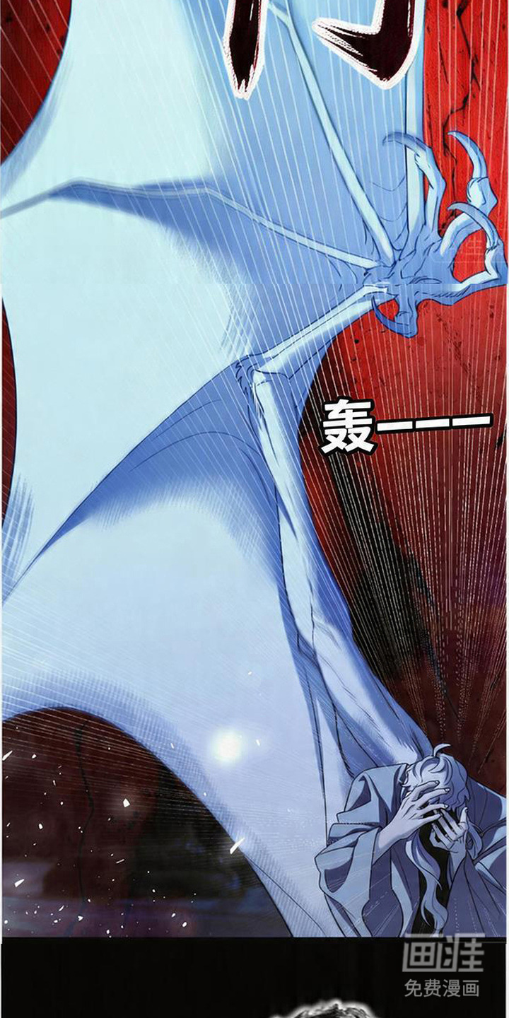 死眠的邀约 第15话 第3页