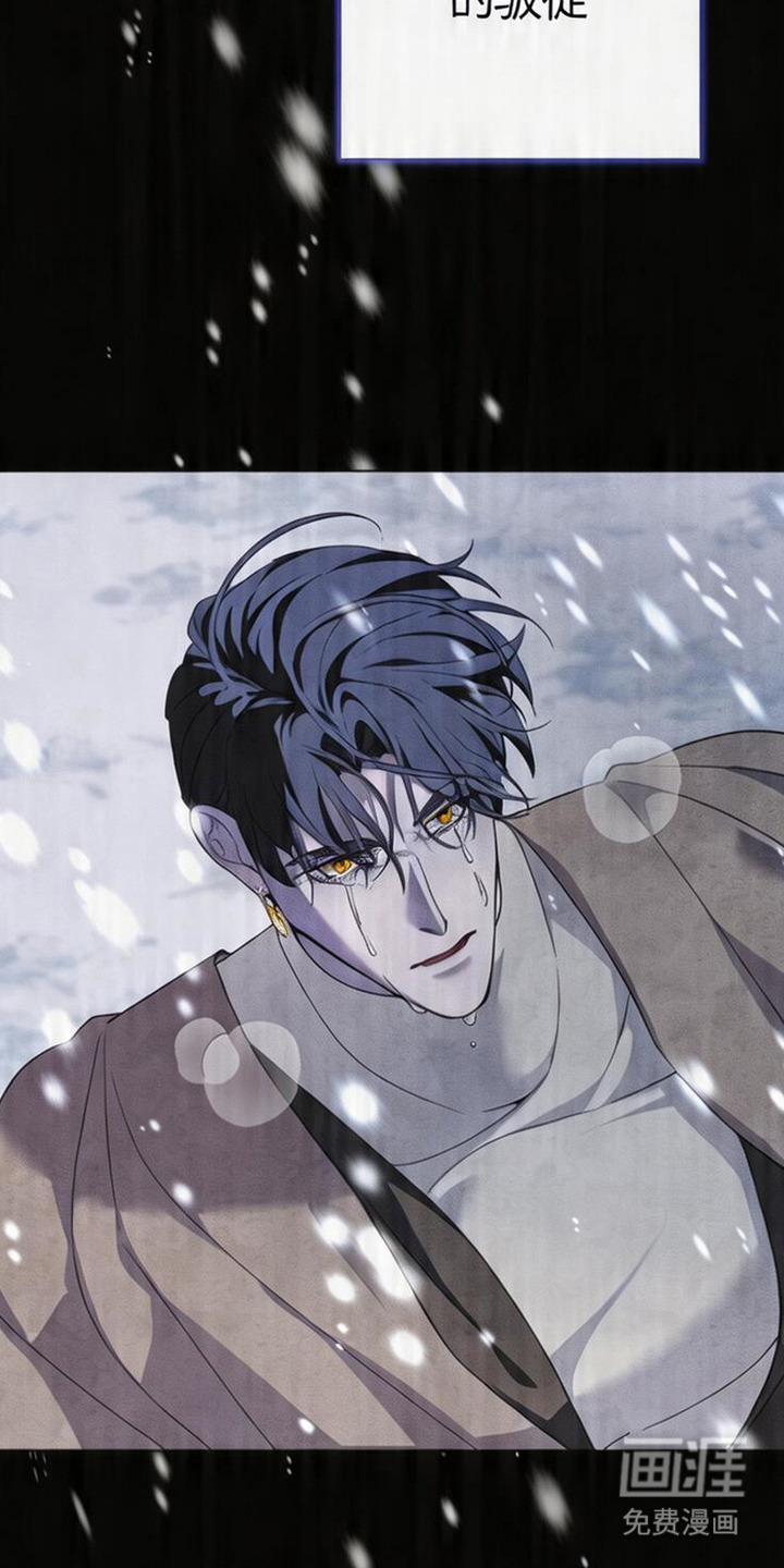 死眠的邀约 第13话 第20页
