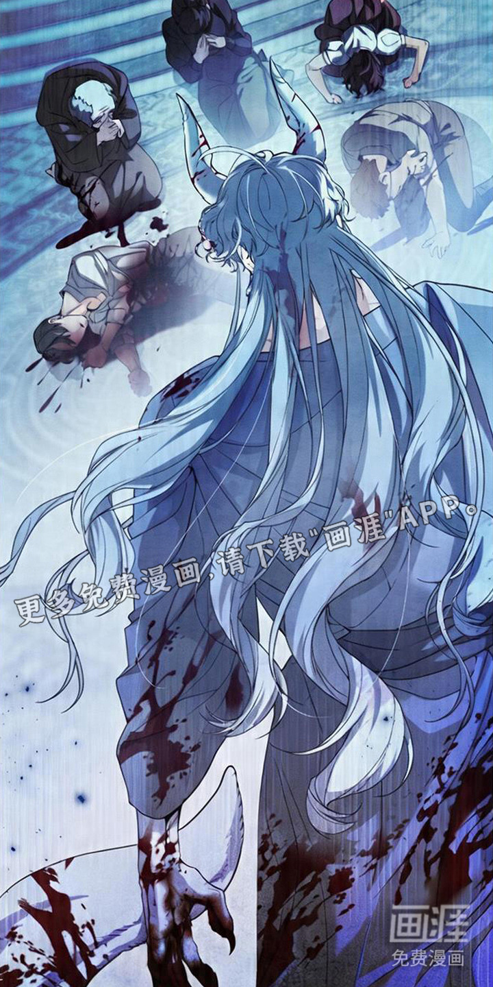 死眠的邀约 第10话 第14页