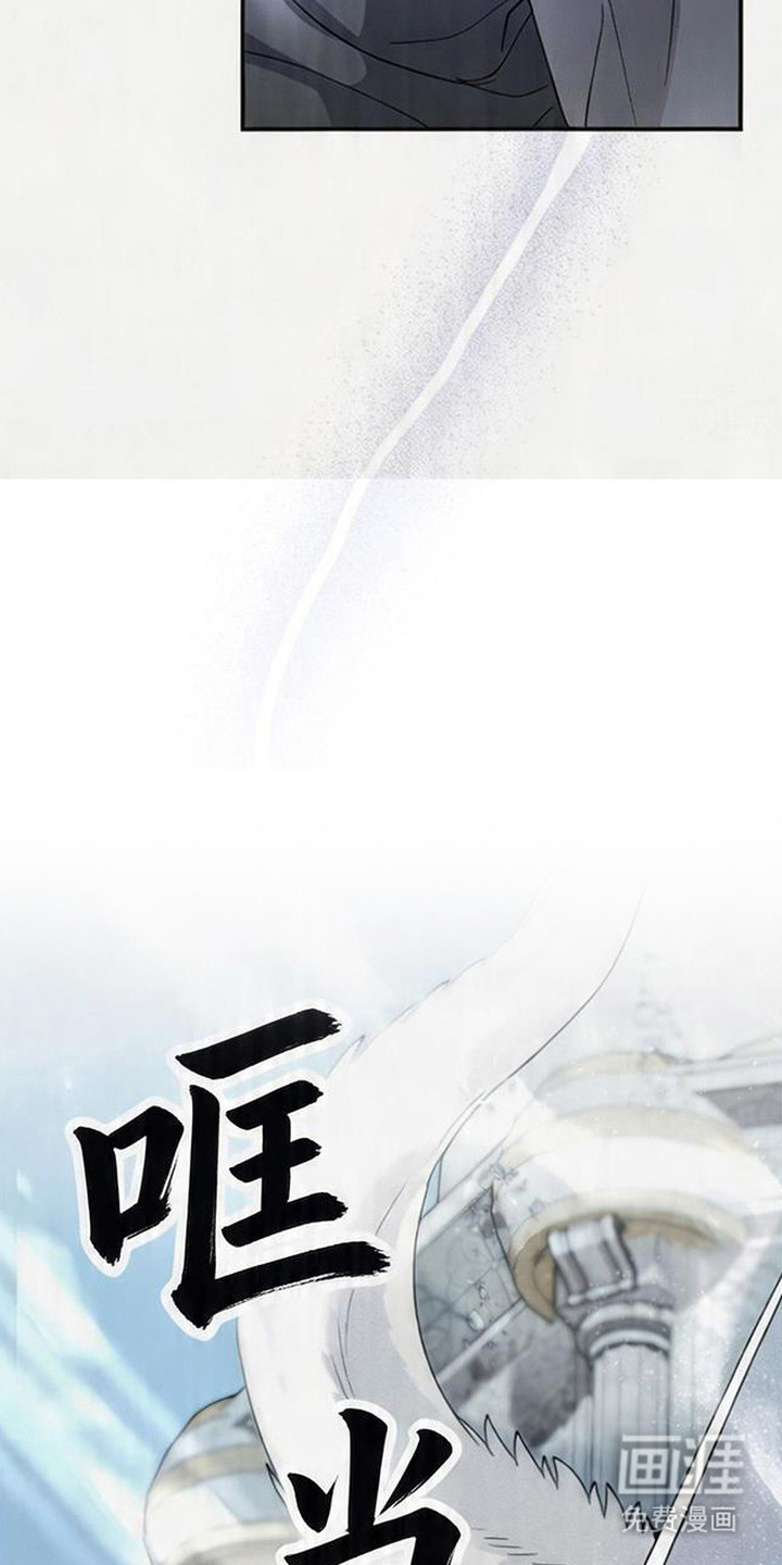 死眠的邀约 第5话 第18页