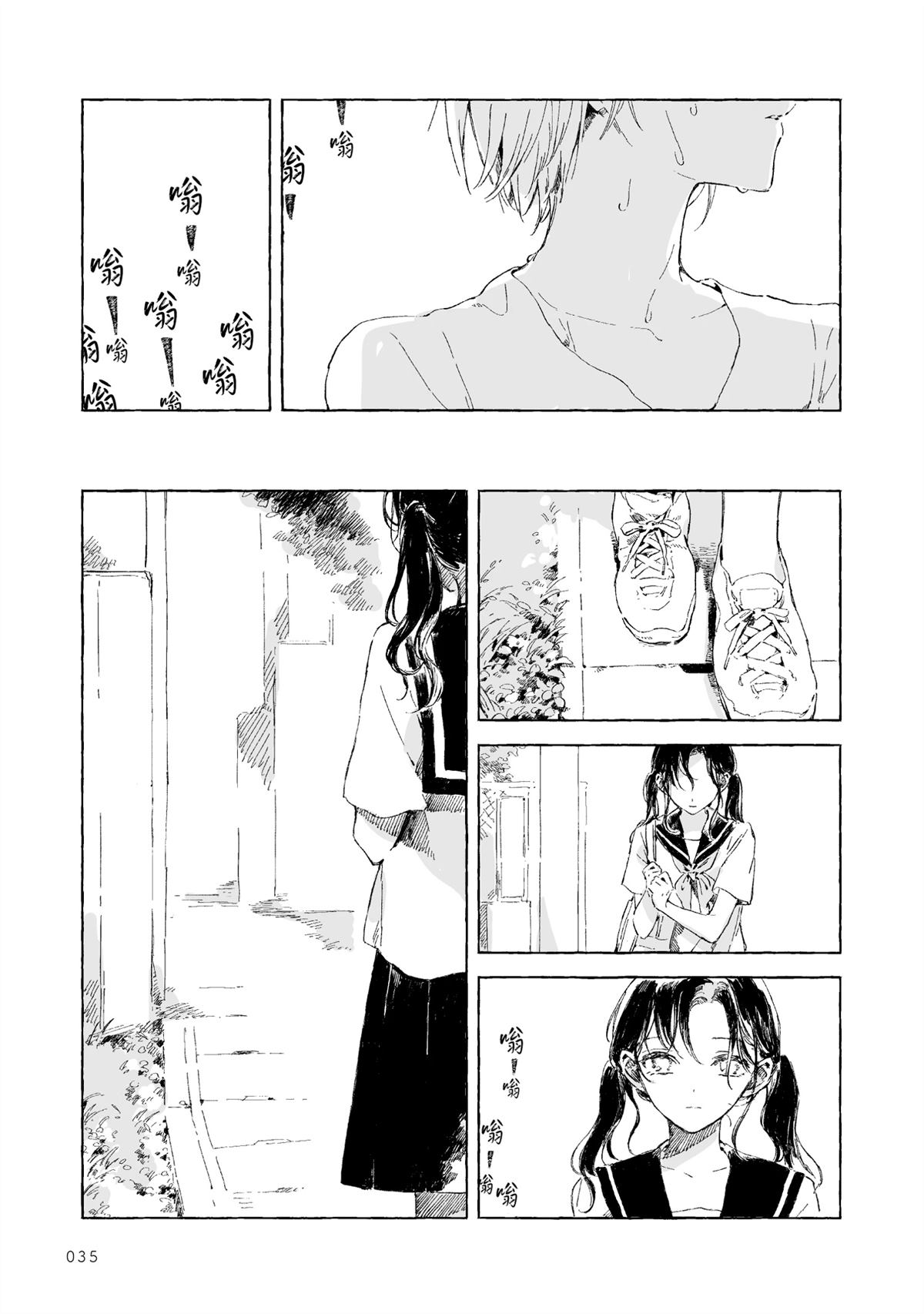 于泳池边 于泳池边 第7页