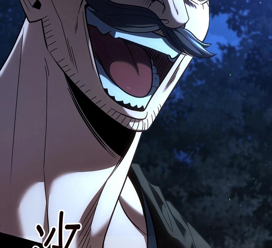 异世界领主的美食飨宴 第1话 第109页