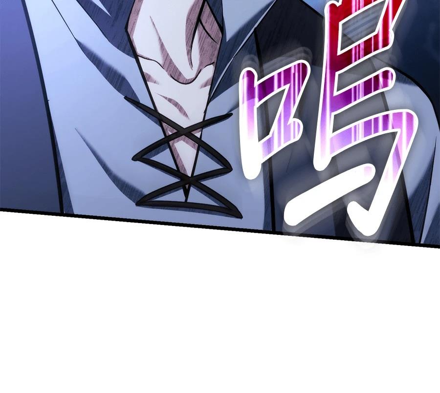 异世界领主的美食飨宴 第1话 第399页
