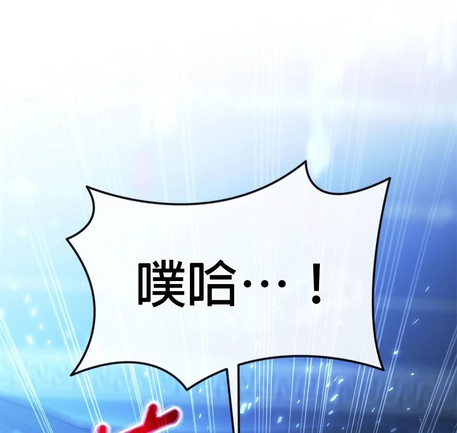 异世界领主的美食飨宴 第1话 第416页