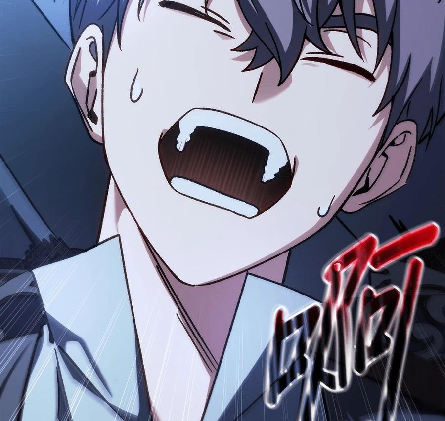 异世界领主的美食飨宴 第1话 第418页