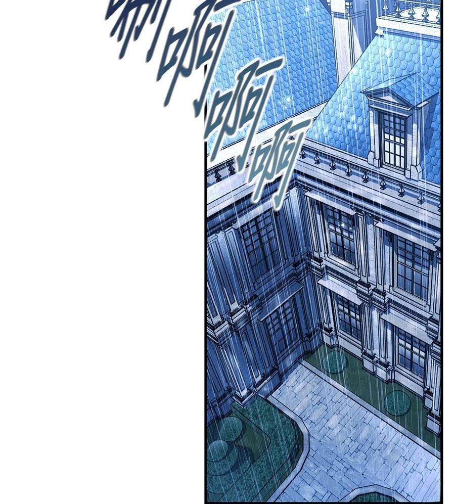 异世界领主的美食飨宴 第3话 第135页