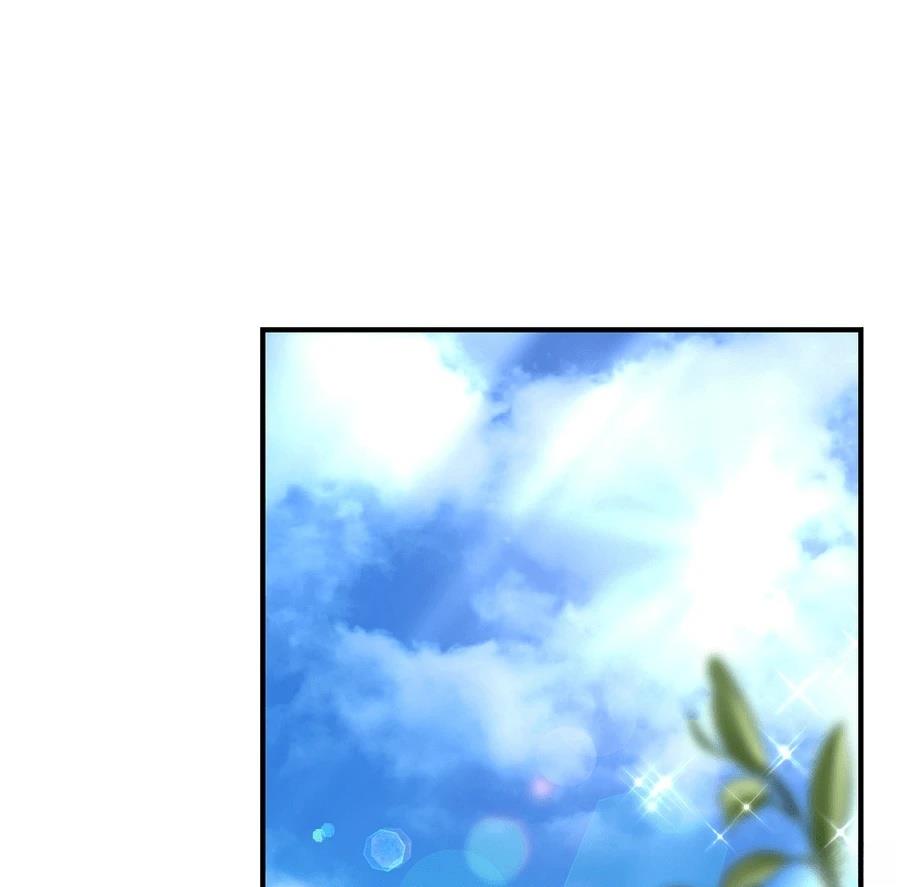 异世界领主的美食飨宴 第3话 第245页