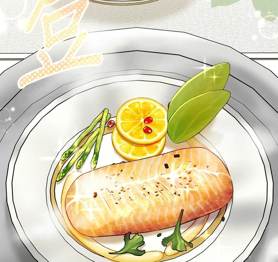 异世界领主的美食飨宴 第3话 第86页