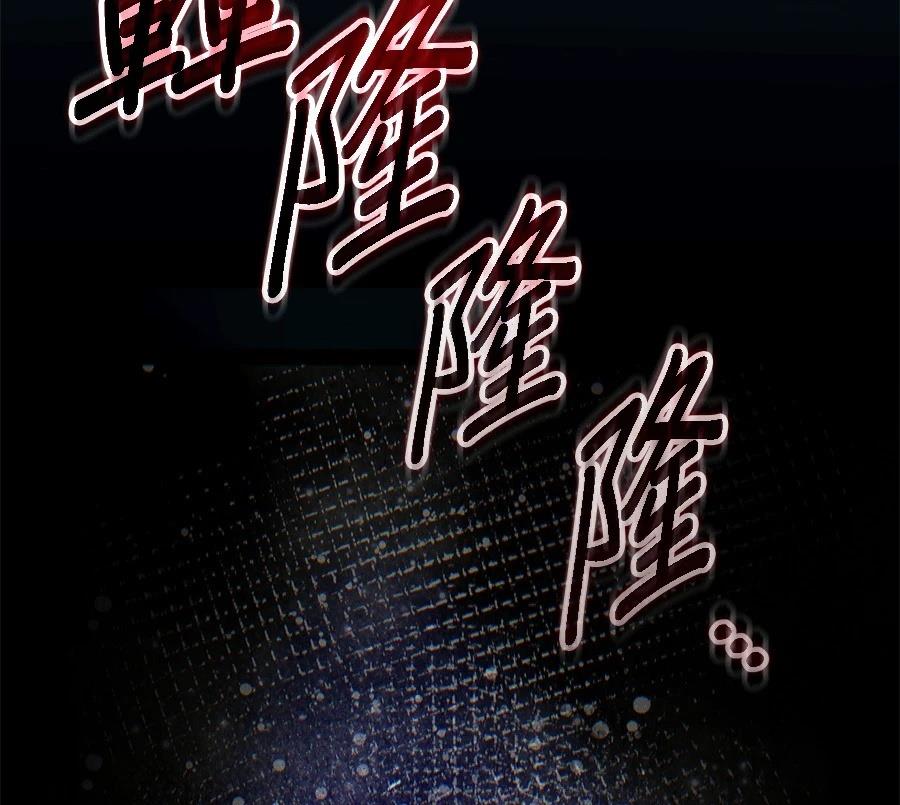 异世界领主的美食飨宴 第3话 第10页