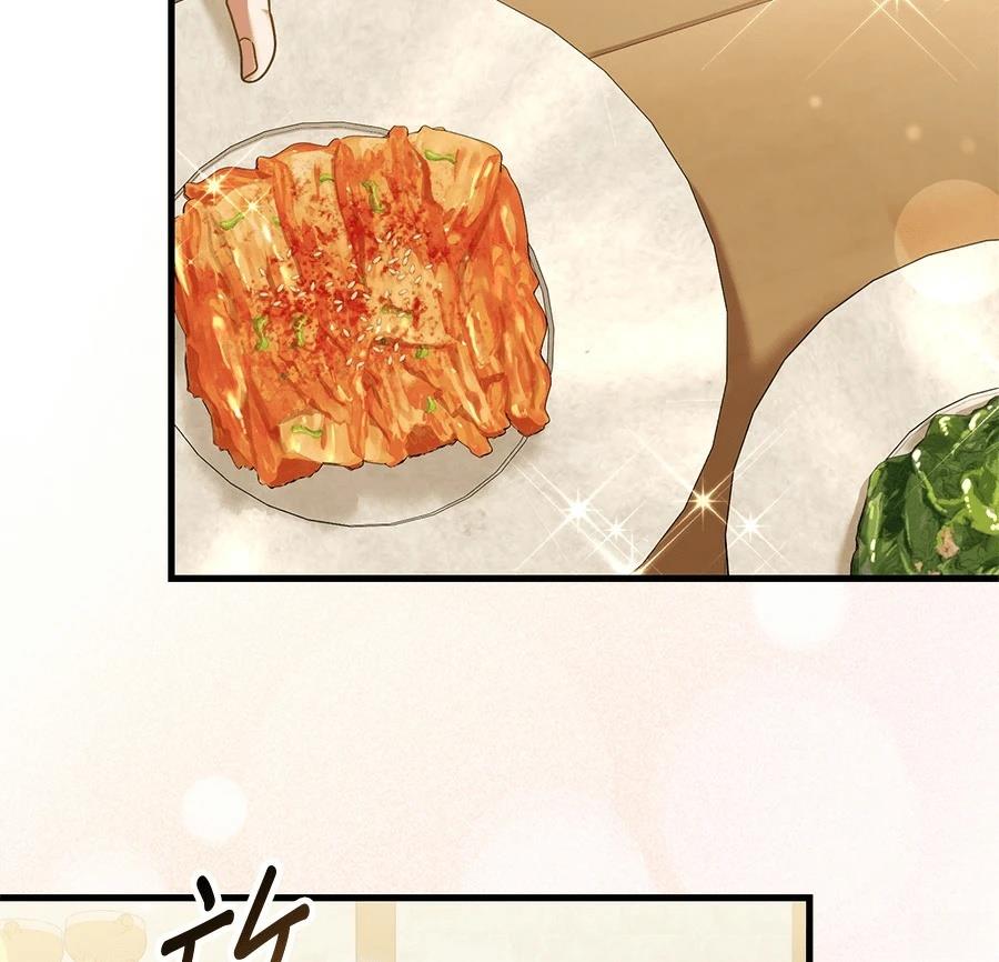 异世界领主的美食飨宴 第4话 第160页