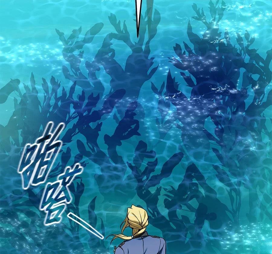 异世界领主的美食飨宴 第4话 第59页