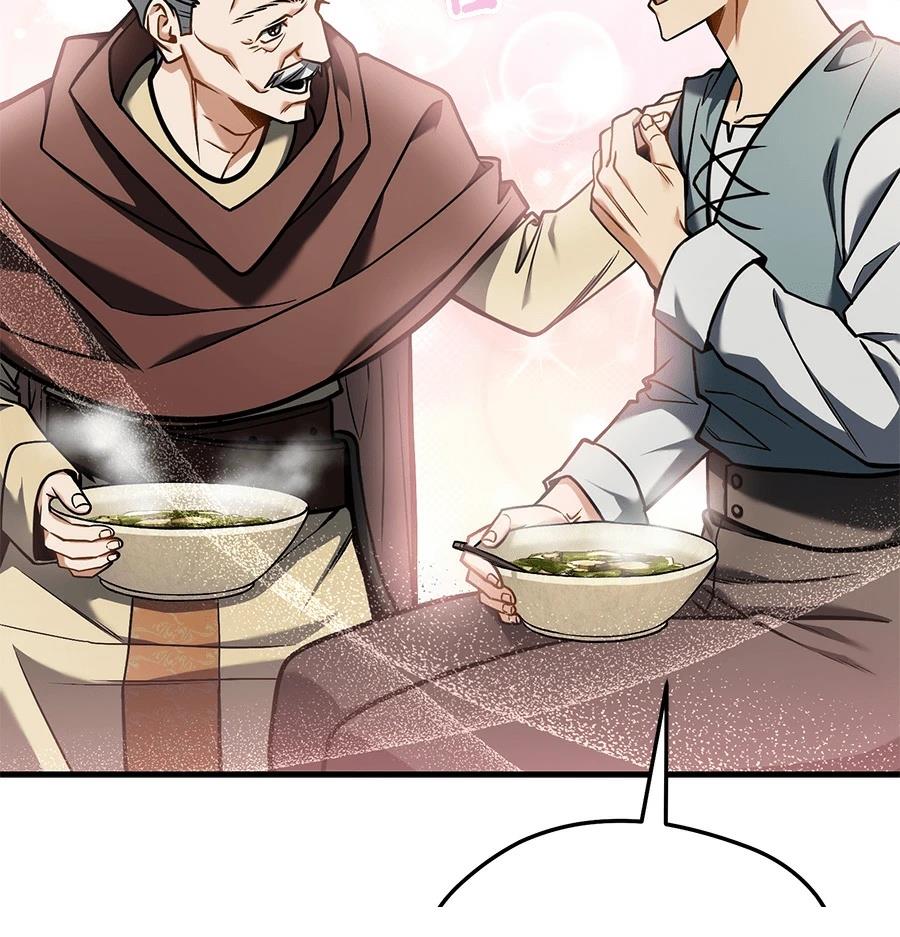 异世界领主的美食飨宴 第5话 第64页