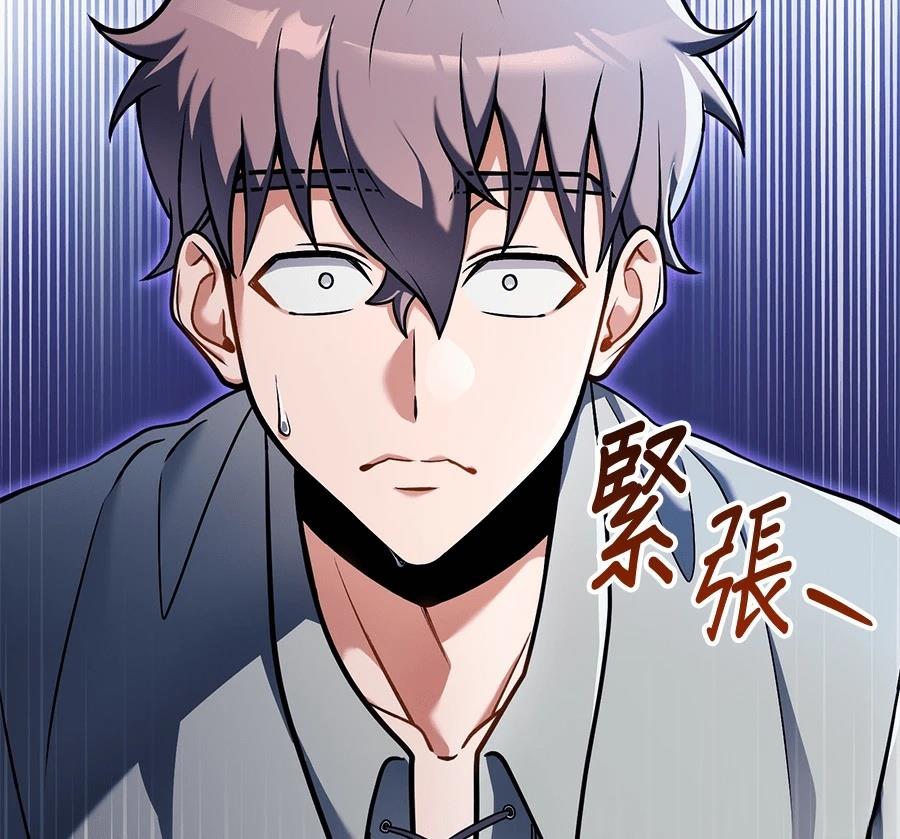异世界领主的美食飨宴 第6话 第6页