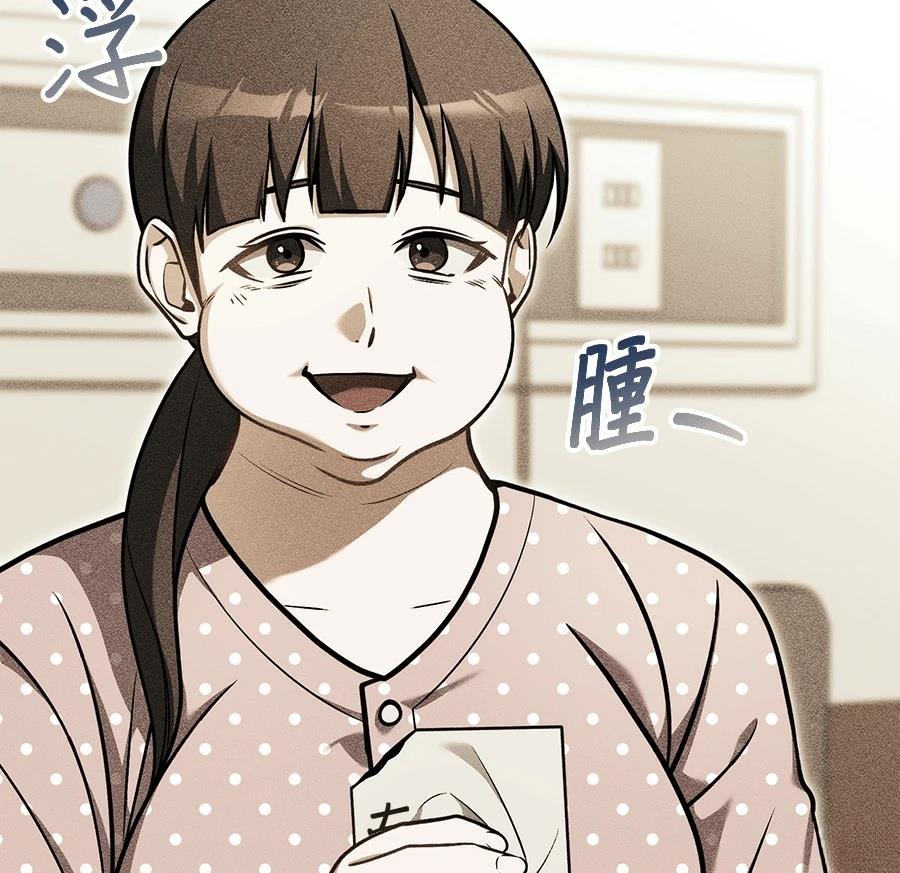 异世界领主的美食飨宴 第6话 第66页