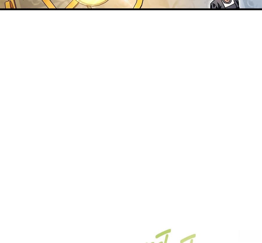 异世界领主的美食飨宴 第7话 第137页