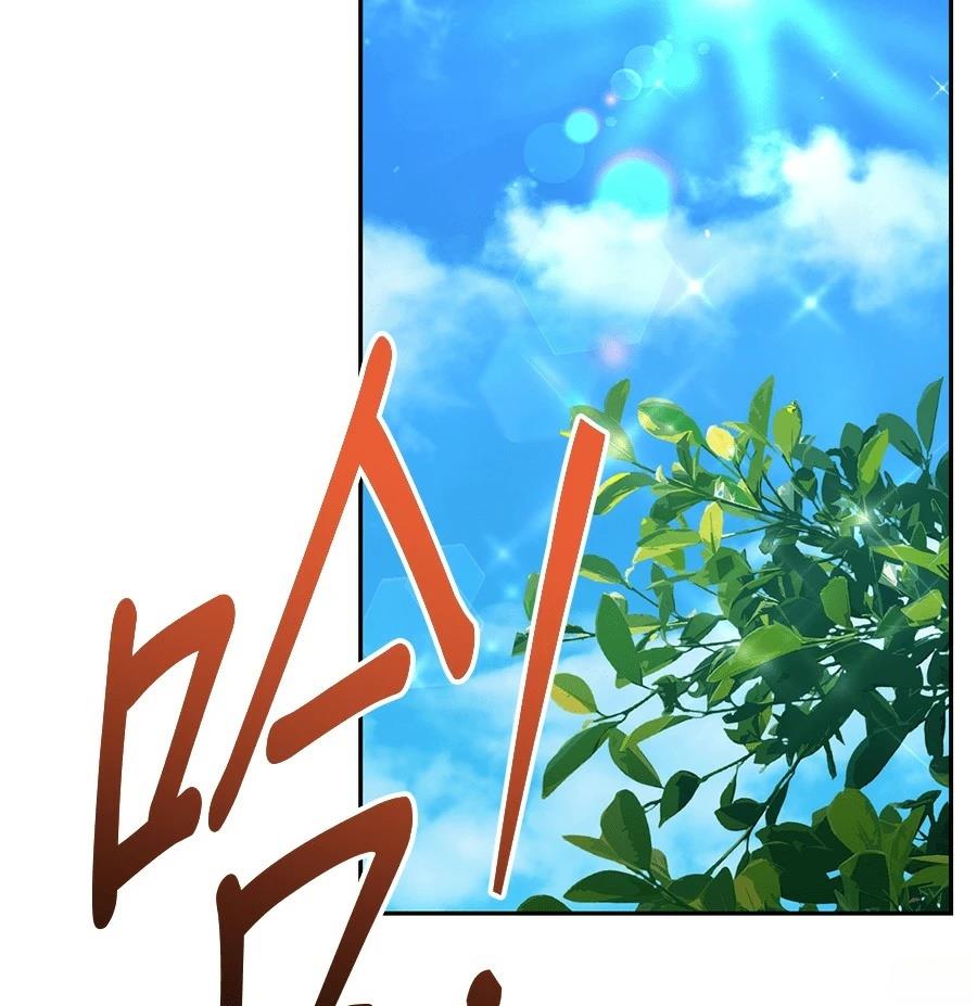 异世界领主的美食飨宴 第8话 第186页