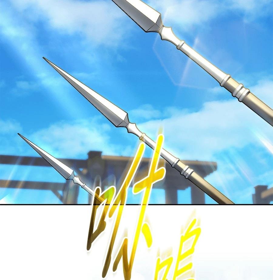 异世界领主的美食飨宴 第8话 第188页