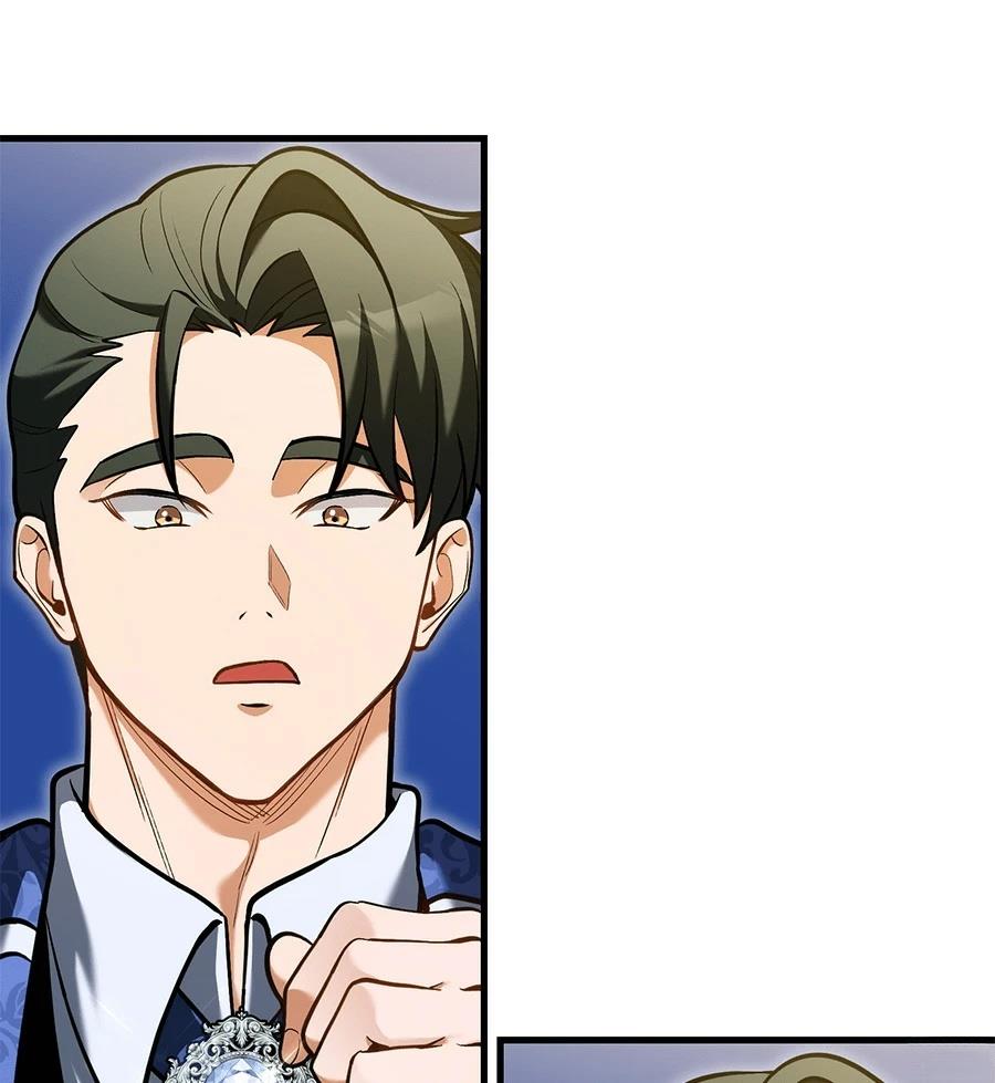 异世界领主的美食飨宴 第10话 第13页