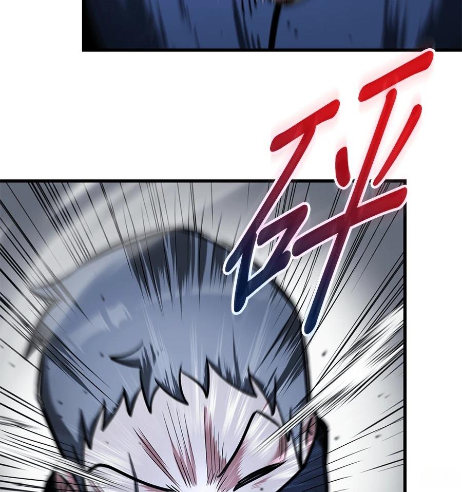 异世界领主的美食飨宴 第10话 第131页