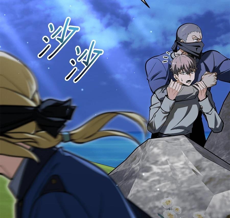 异世界领主的美食飨宴 第10话 第160页