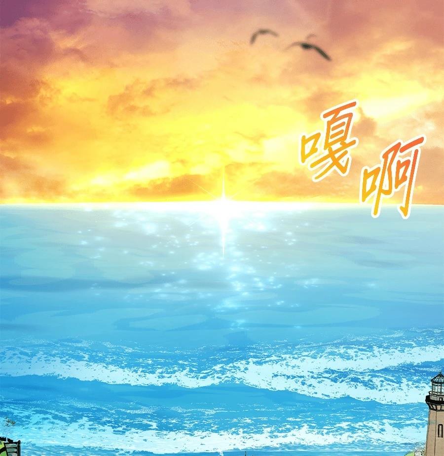 异世界领主的美食飨宴 第10话 第44页