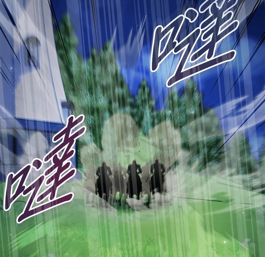 异世界领主的美食飨宴 第10话 第82页