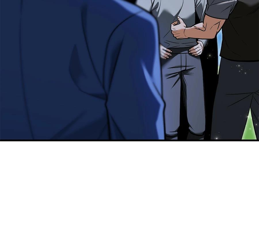 异世界领主的美食飨宴 第11话 第13页